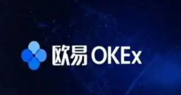2022欧易okx官方下载 oke欧易交易所app下载-第1张图片-欧易交易所